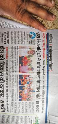 अख़बार में वूशु खेल संघ अशोकनगर की ख़बर